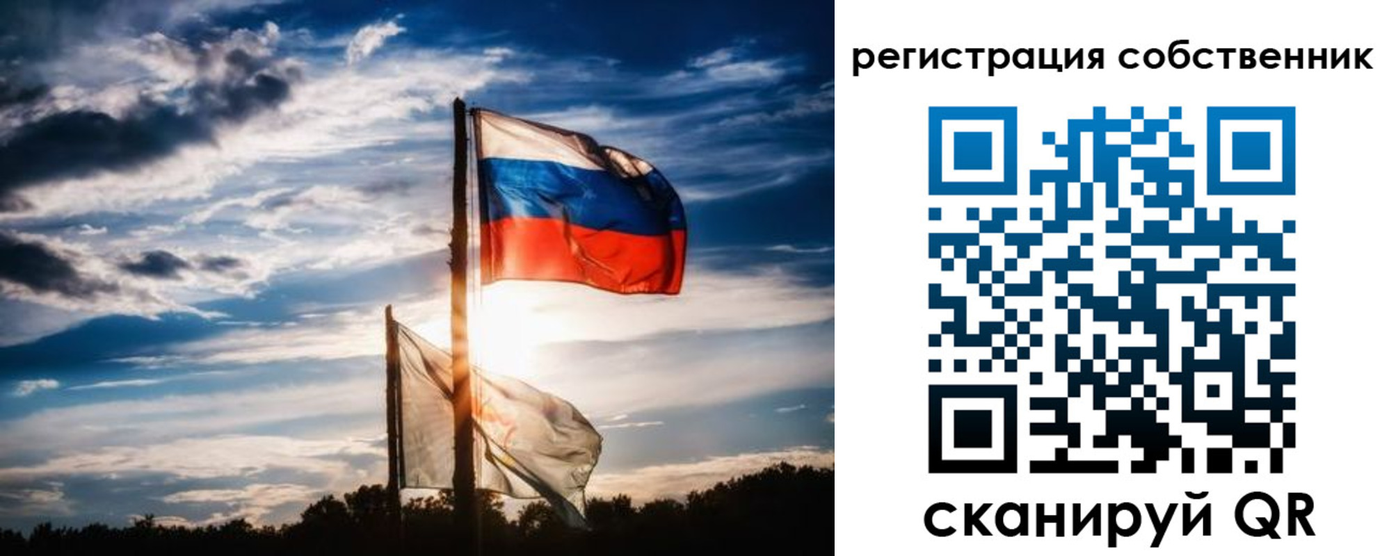 временная регистрация 2025 в Хадыженске