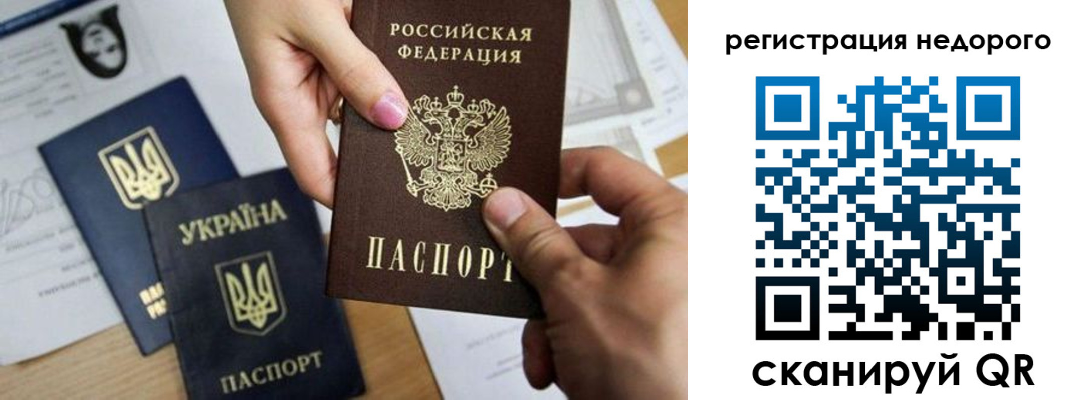 прописка ребенка в Хадыженске