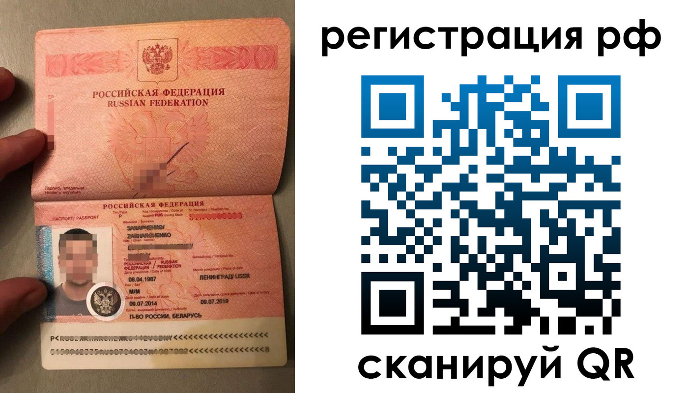 прописка для военкомата в Хадыженске