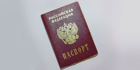 прописка в Хадыженске